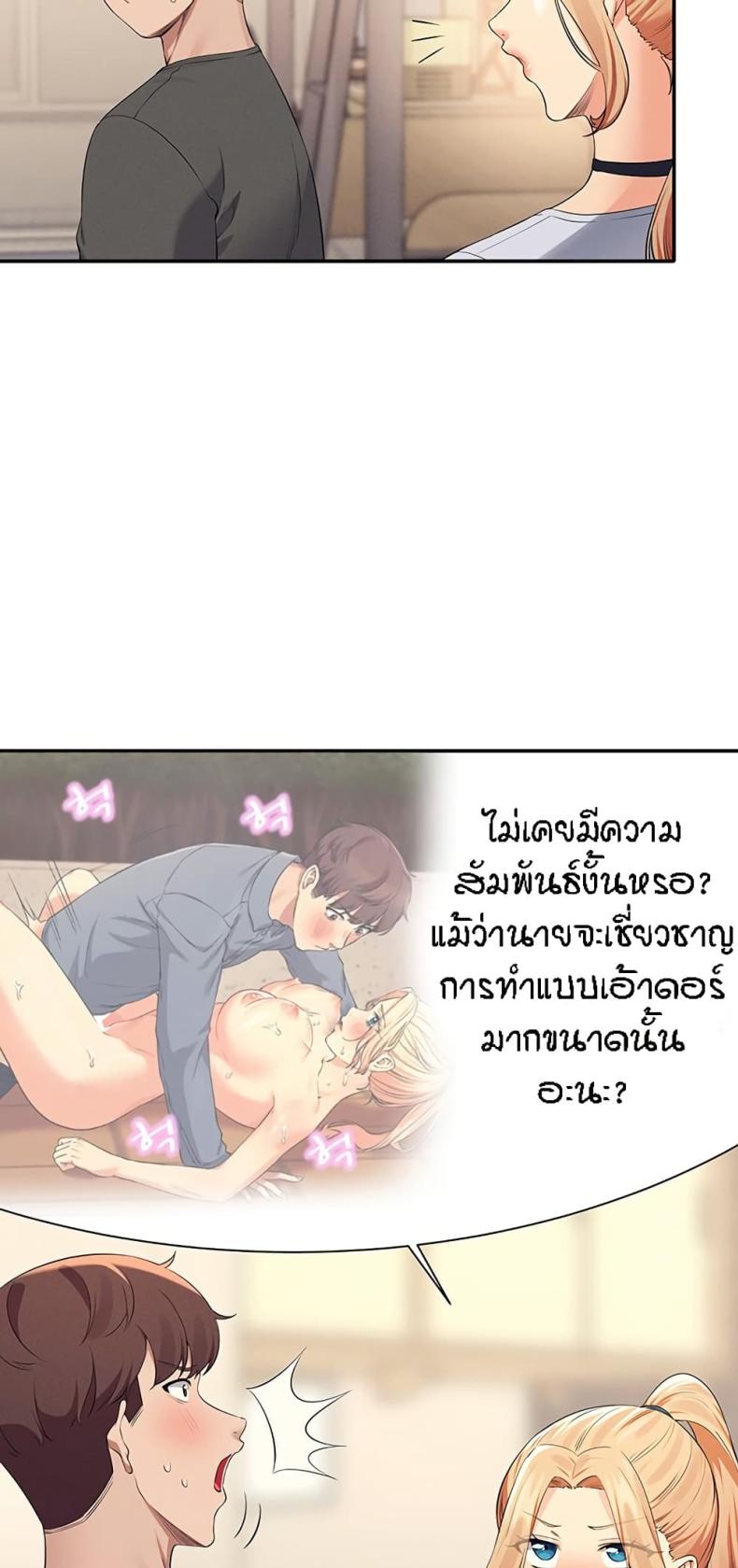 page-19