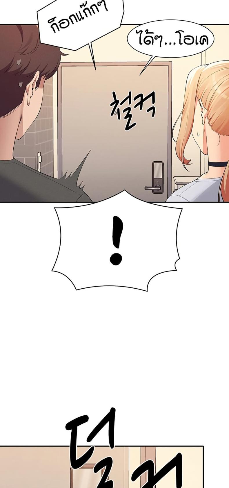 page-21
