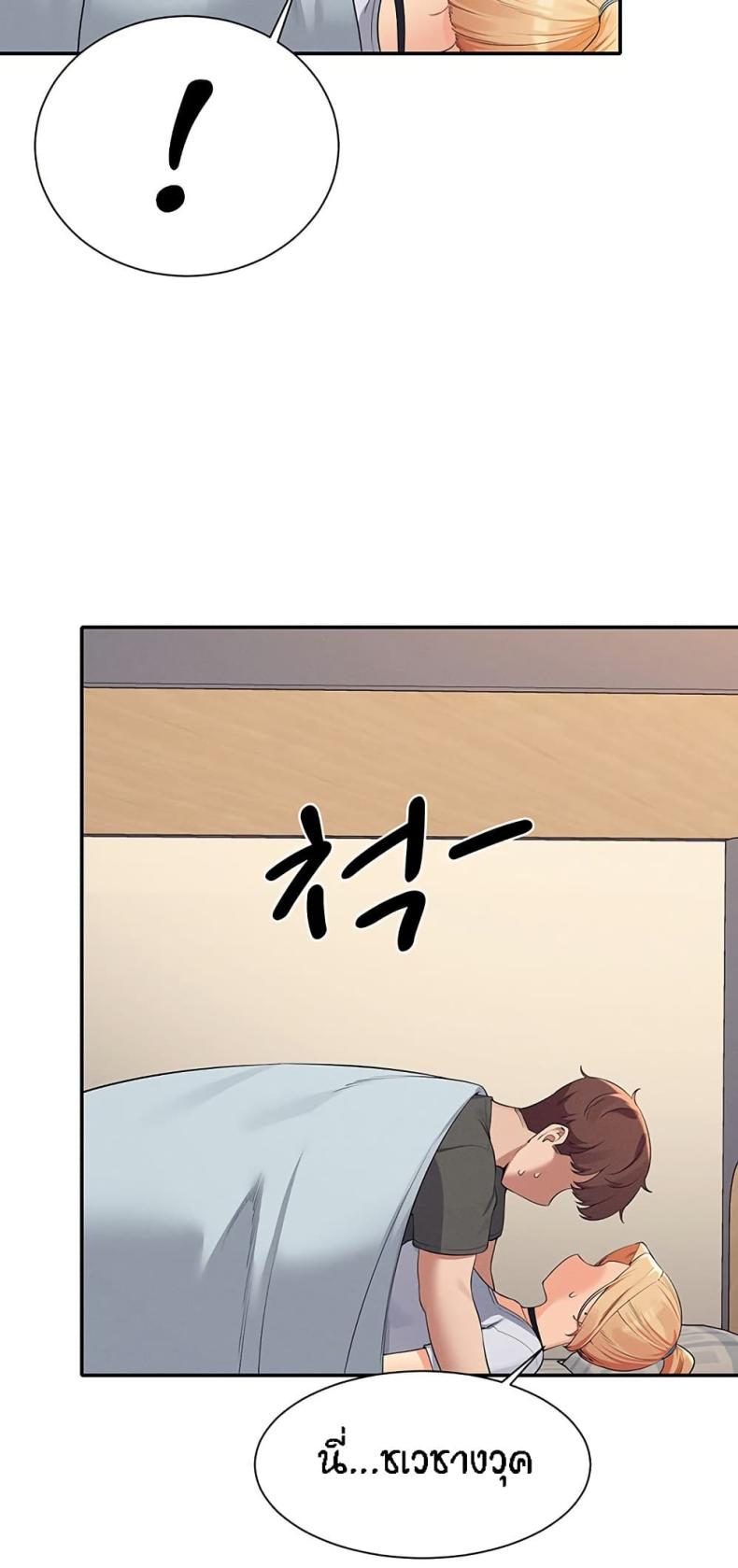 page-29