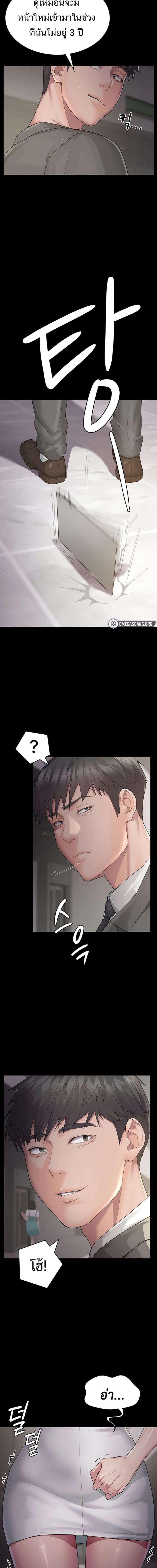 page-20