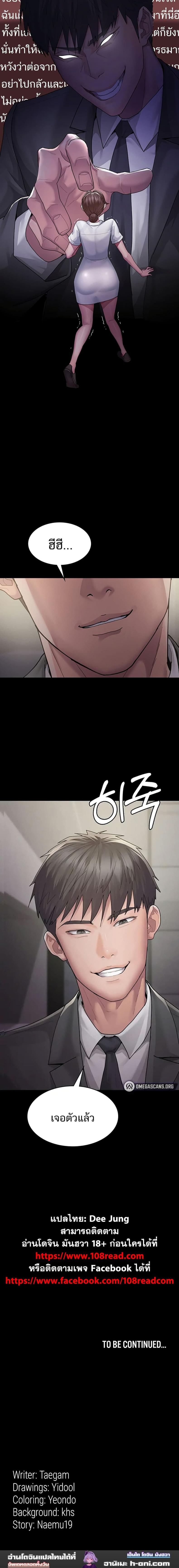 page-22