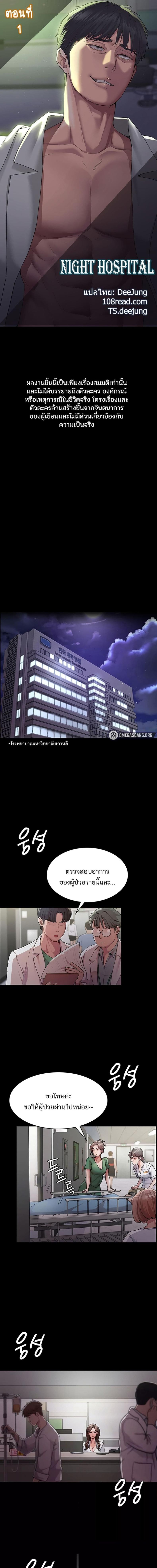 page-1