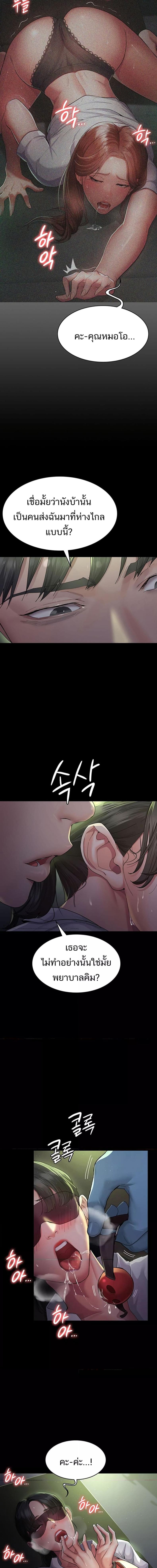 page-12