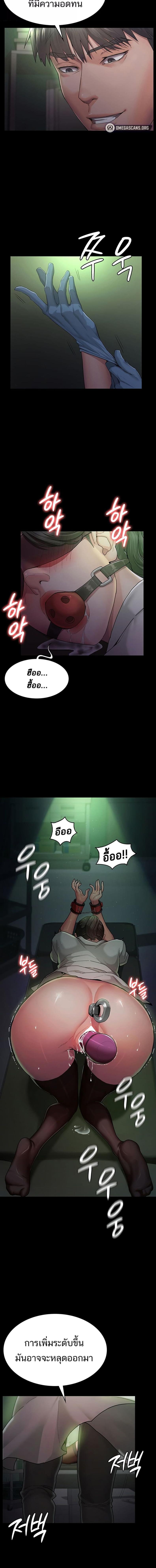 page-10