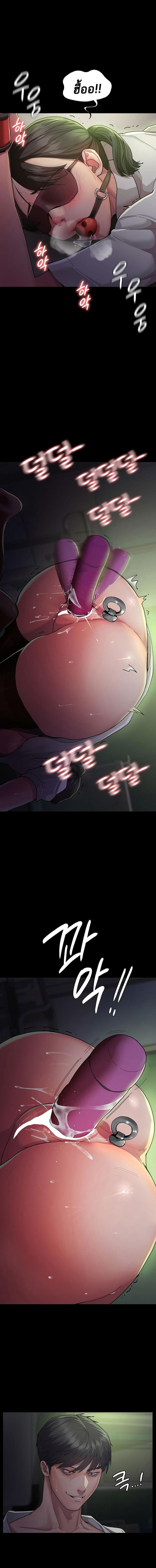 page-11