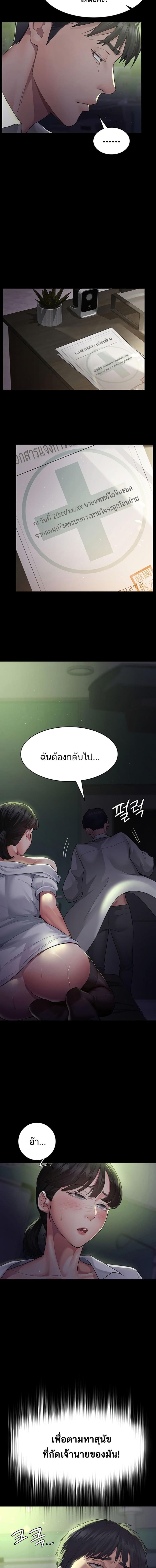 page-14