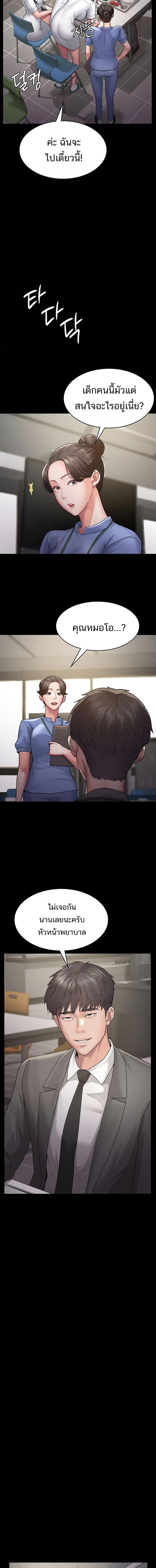 page-10