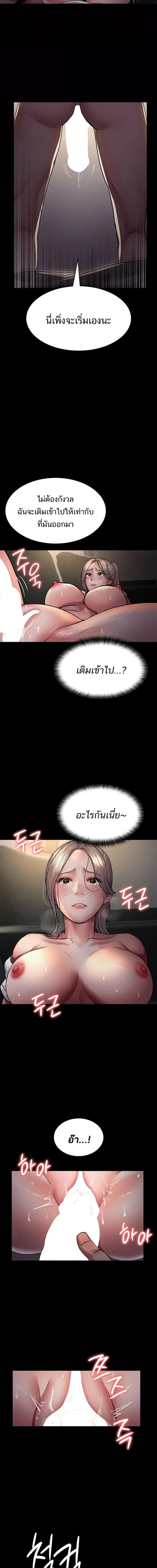 page-6