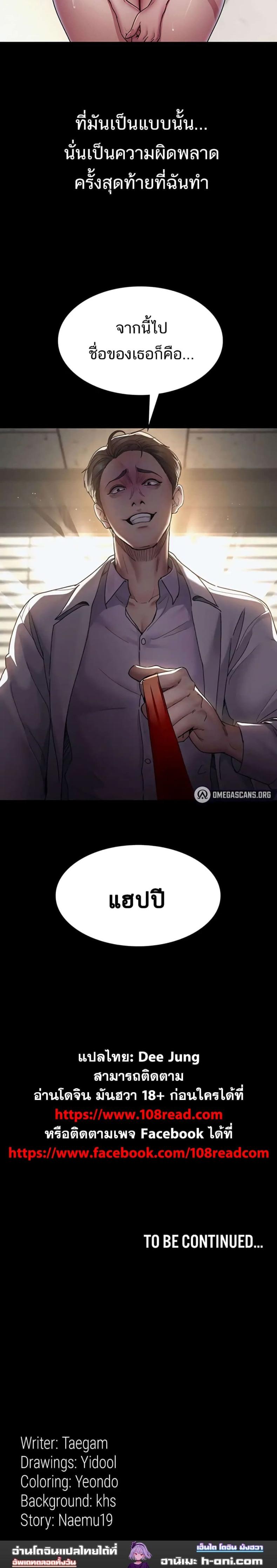 page-9