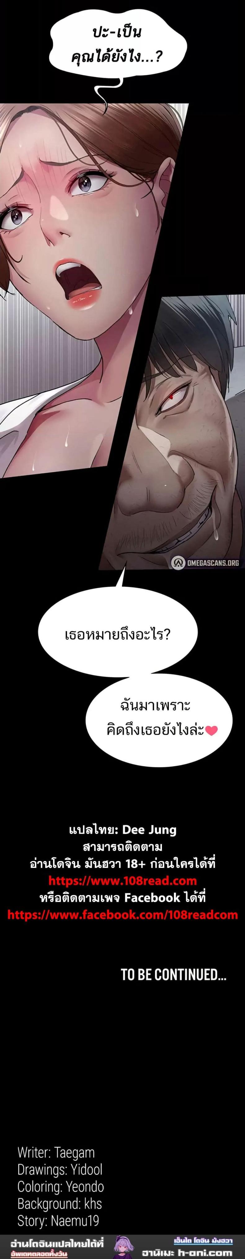 page-6