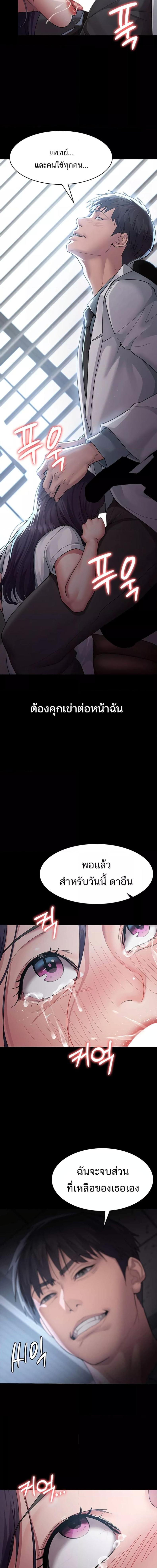 page-9
