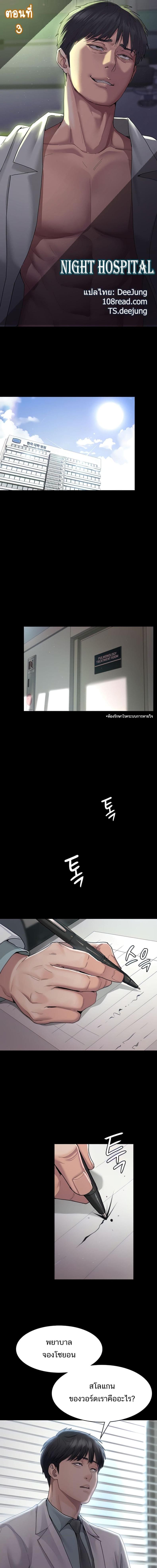 page-1
