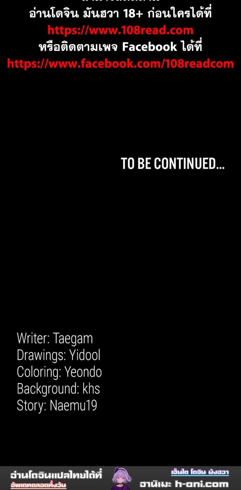page-13