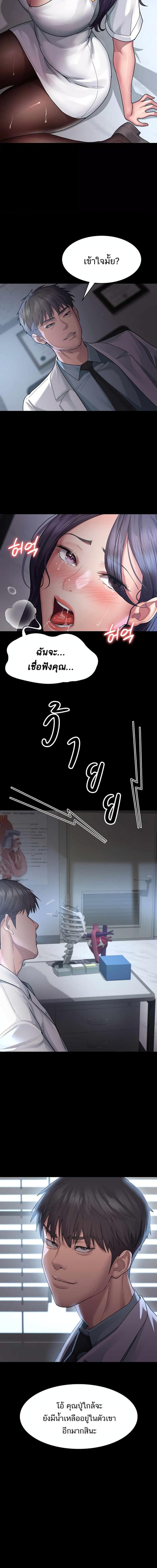 page-11