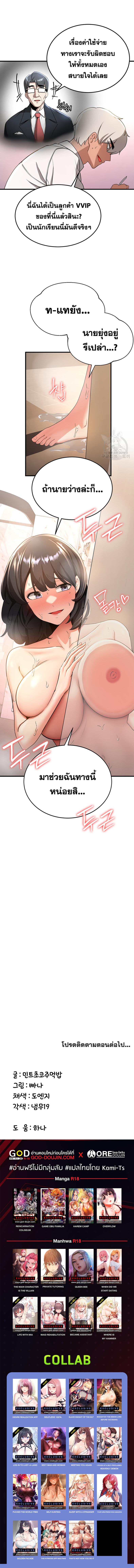 page-8
