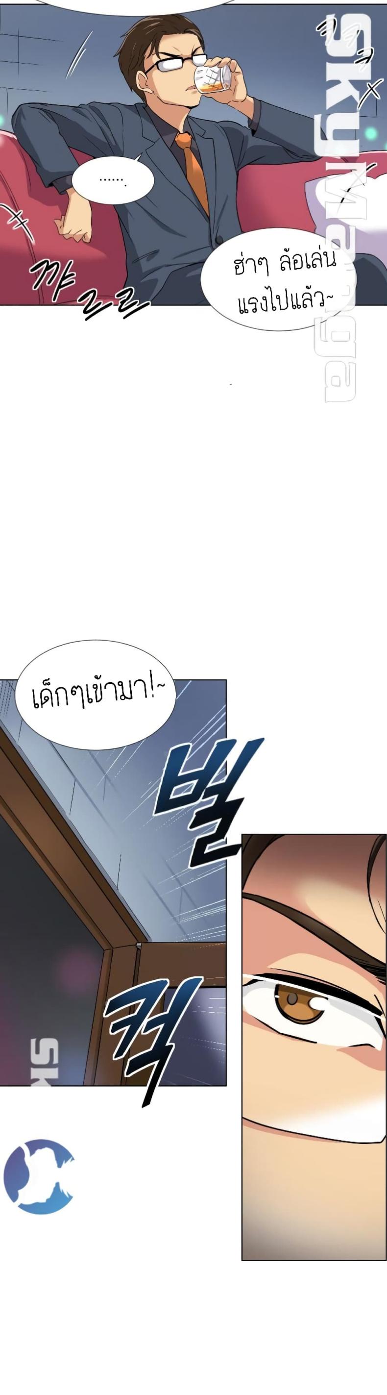 page-12