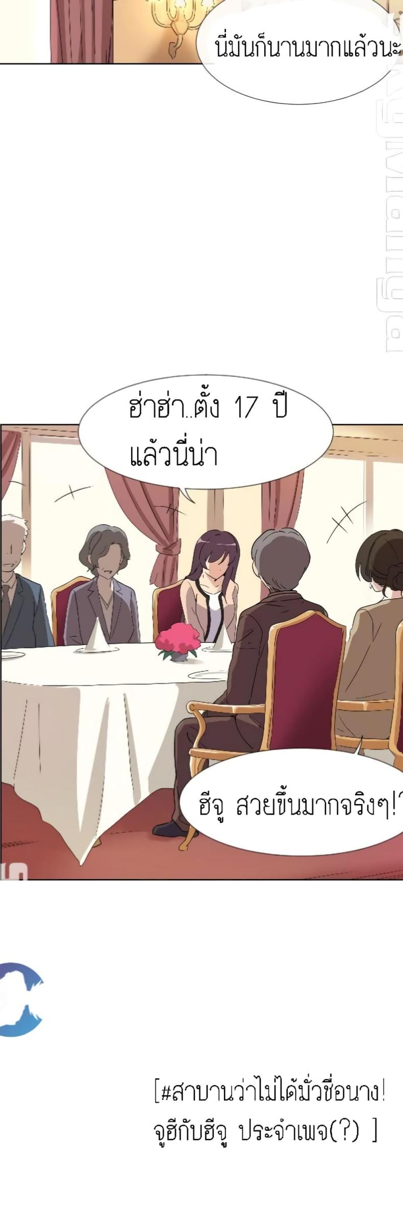 page-37