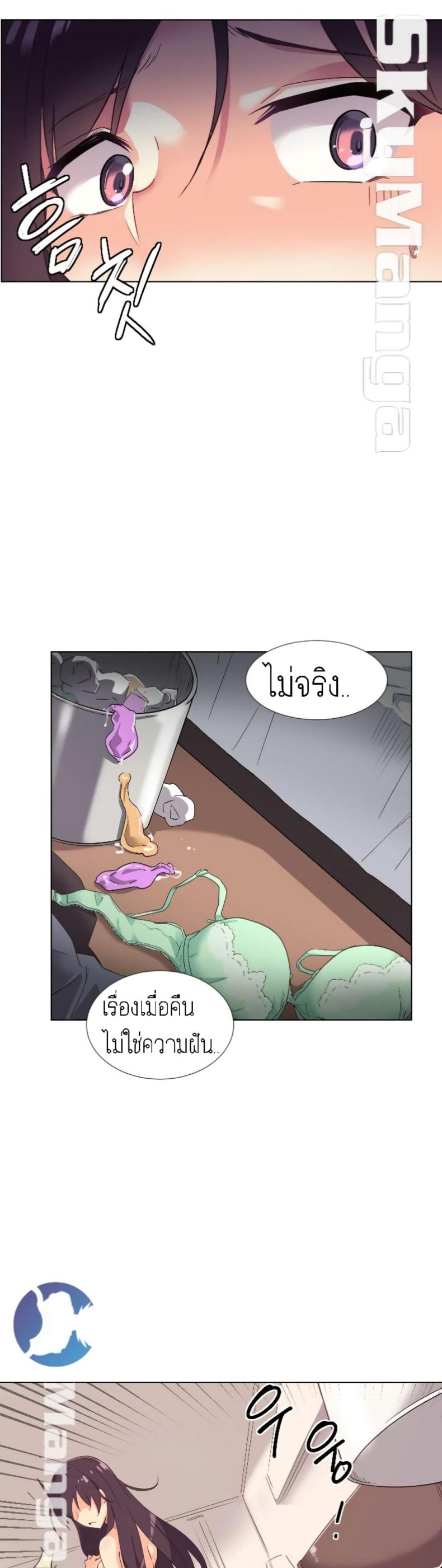 page-29