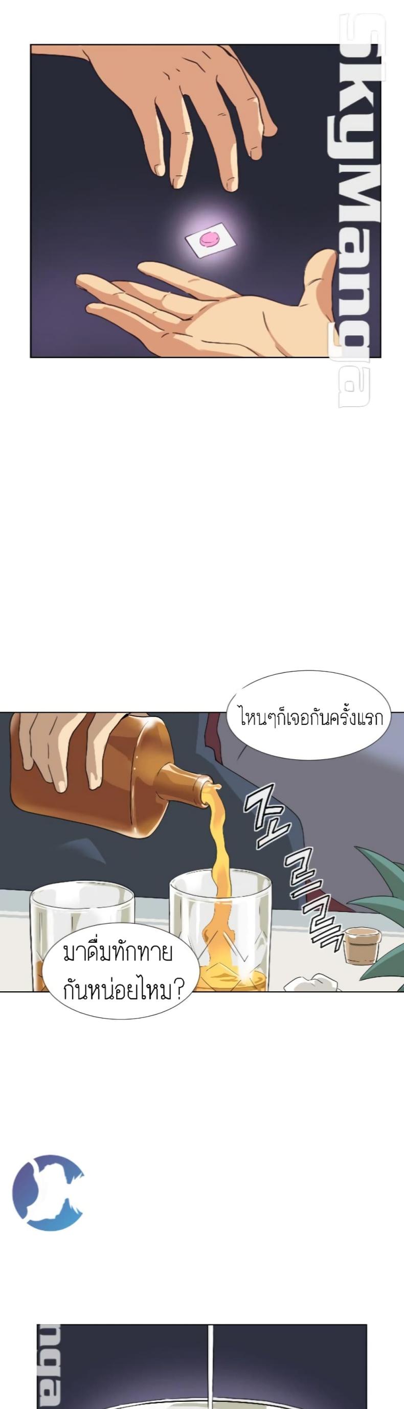 page-19