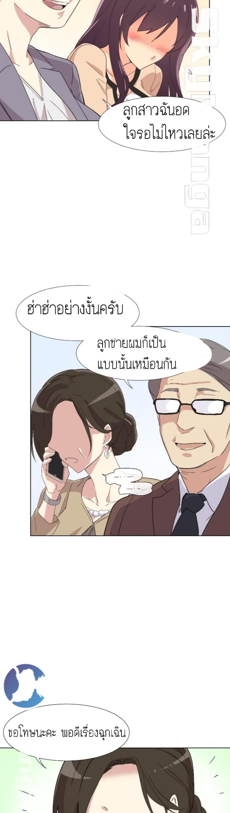 page-39