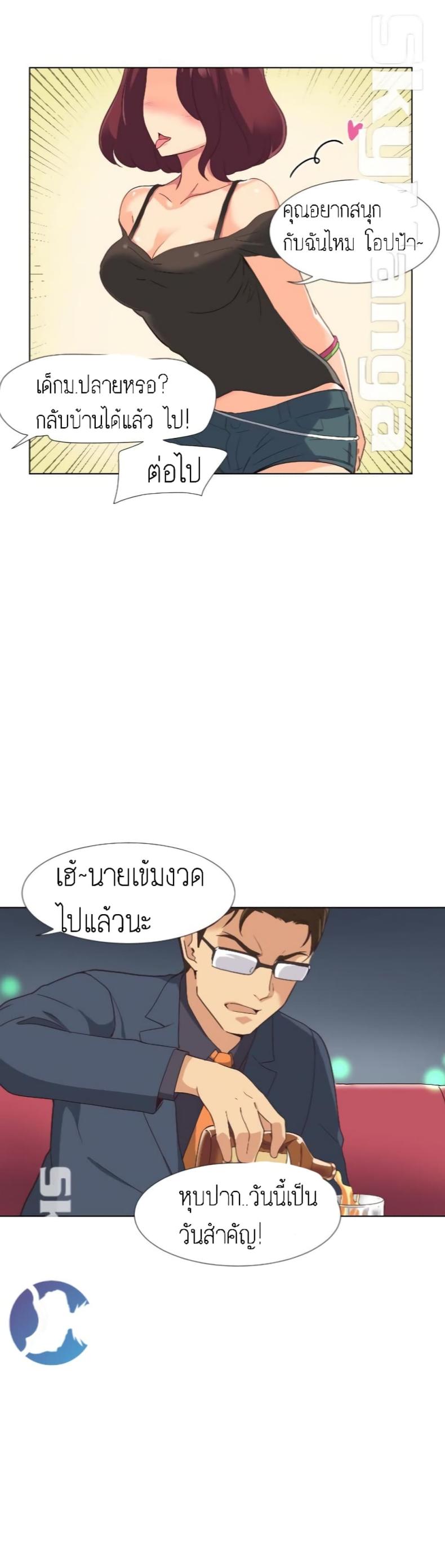 page-14