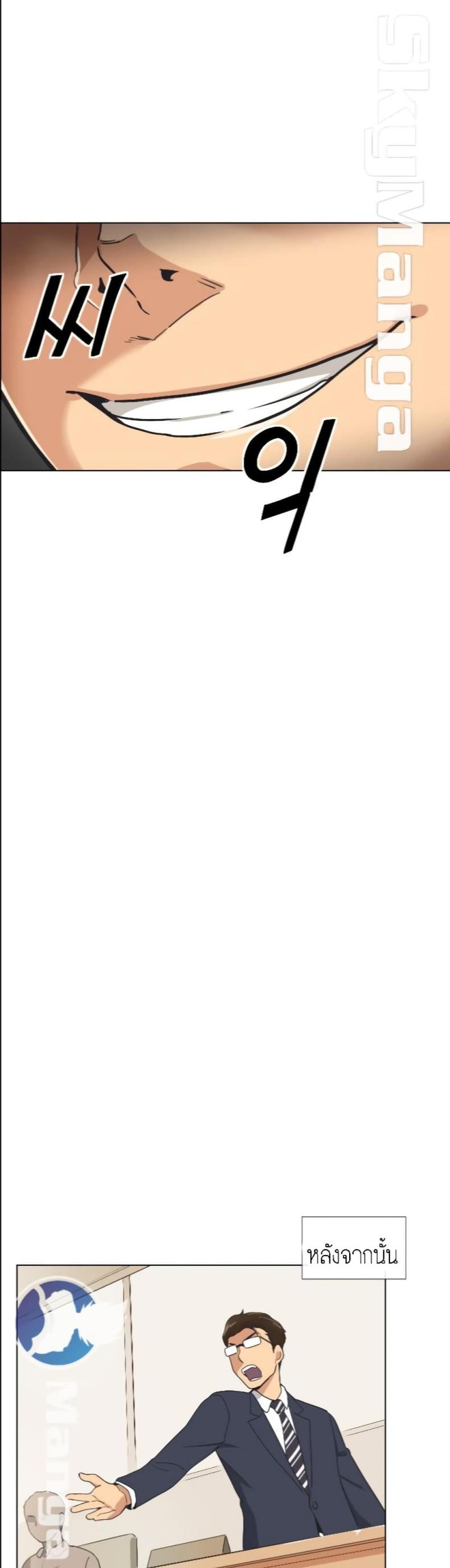 page-10