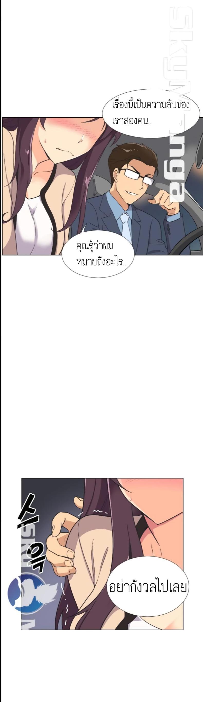 page-6