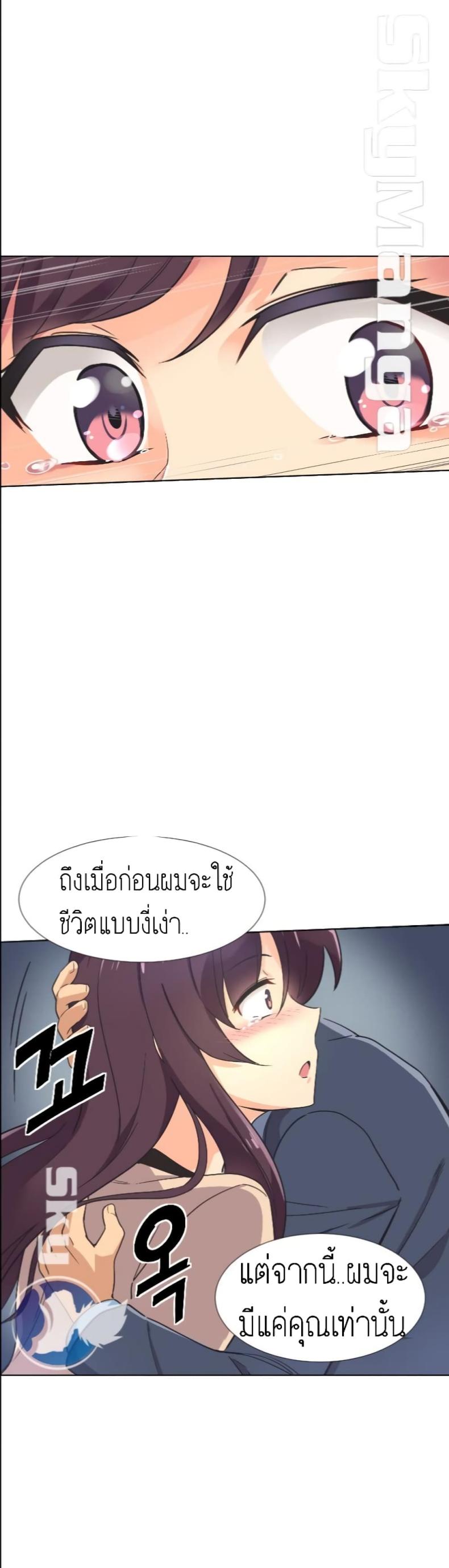 page-7