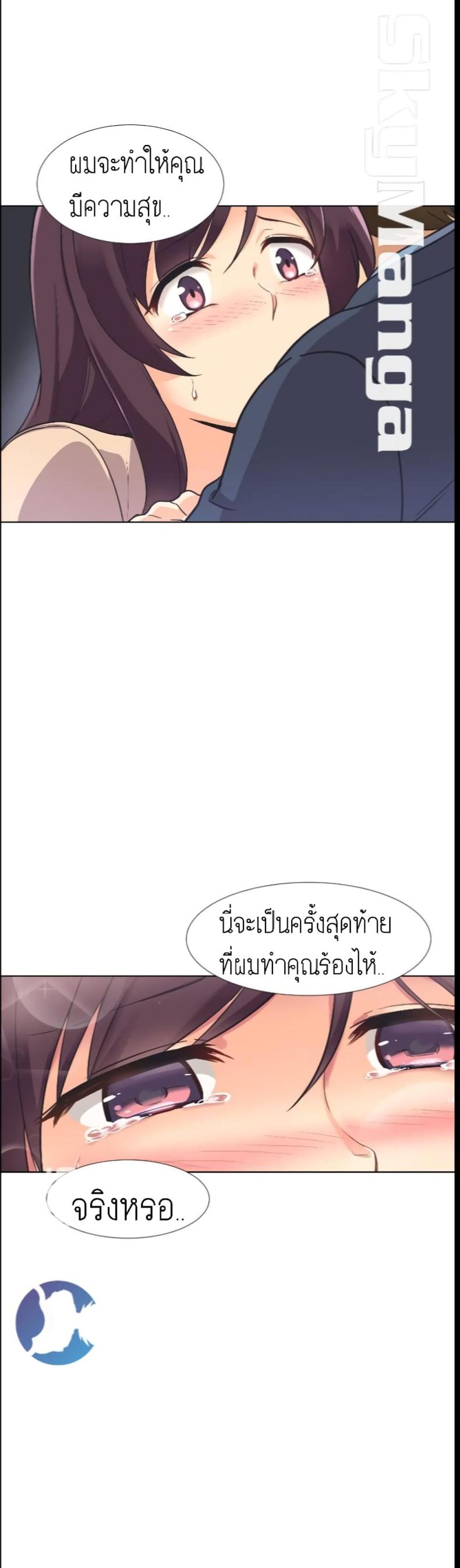 page-8