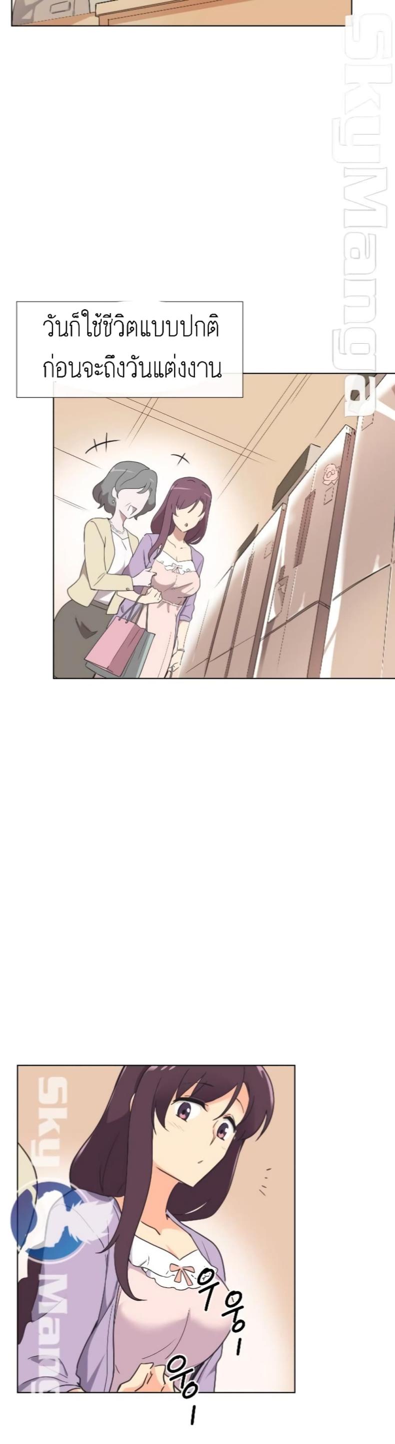 page-11