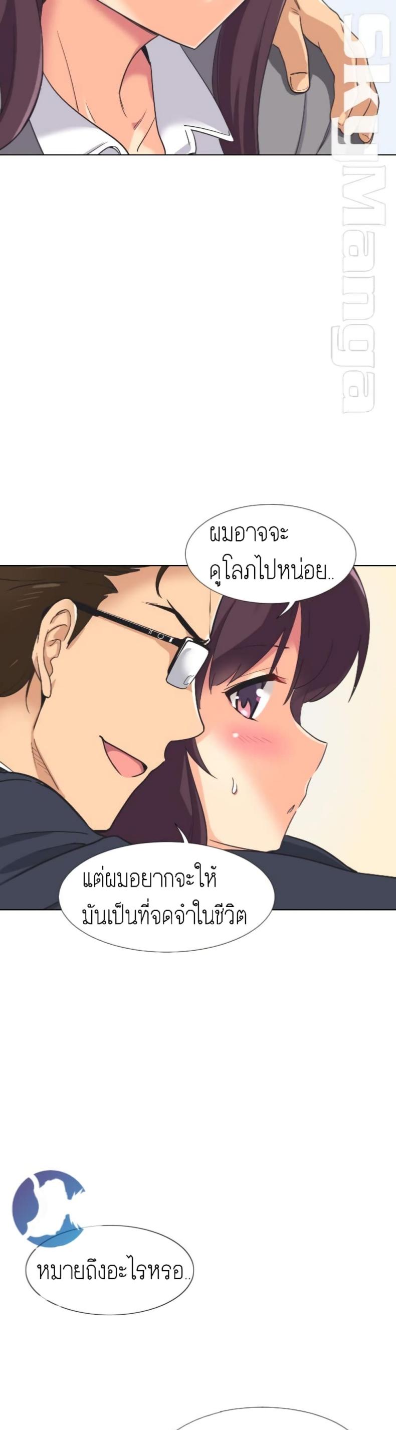 page-31