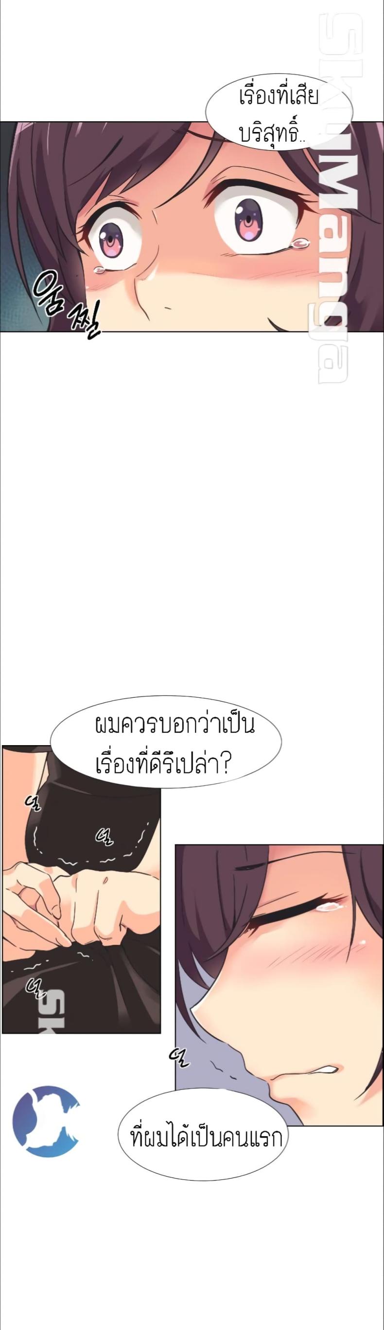 page-5