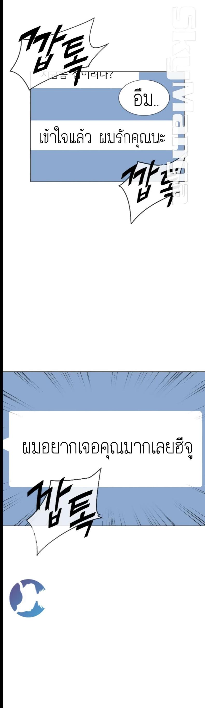 page-13