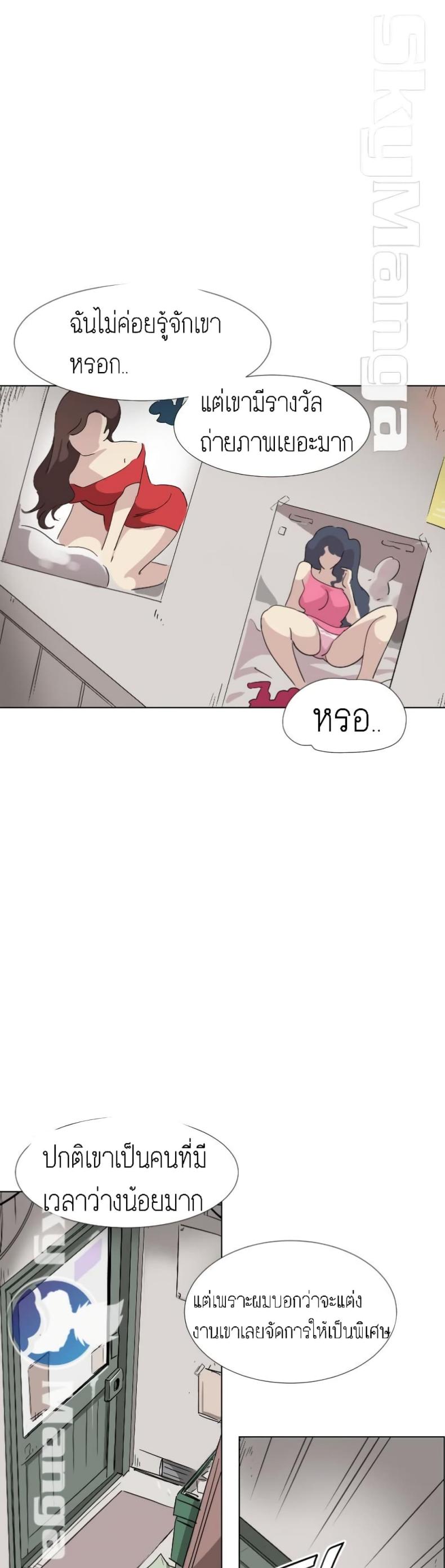page-21
