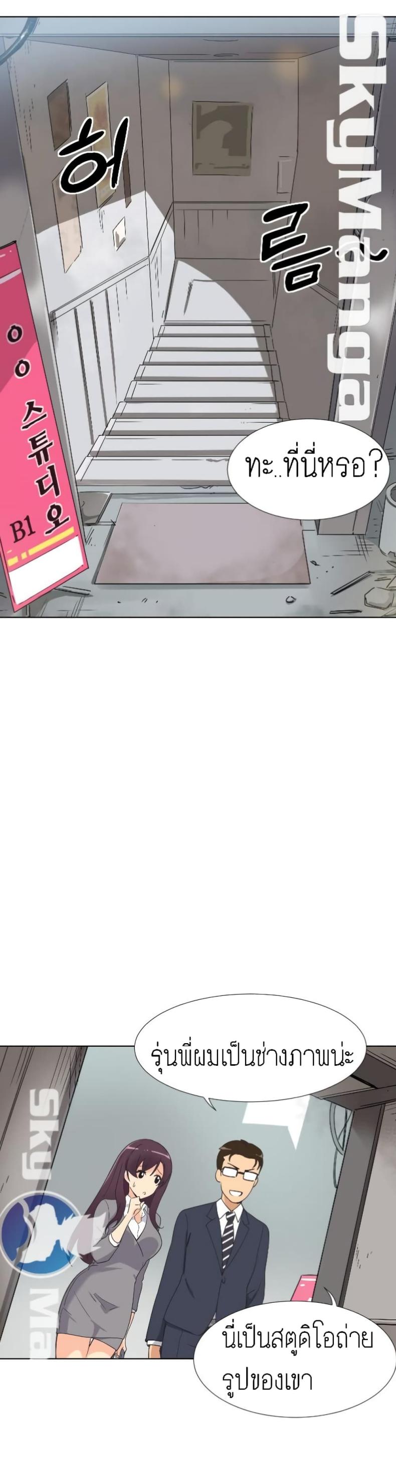 page-20