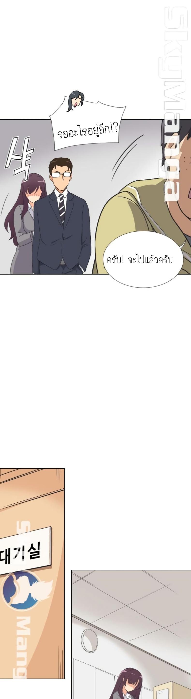 page-28