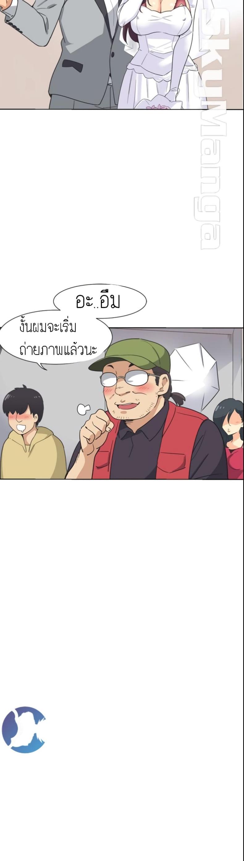 page-6