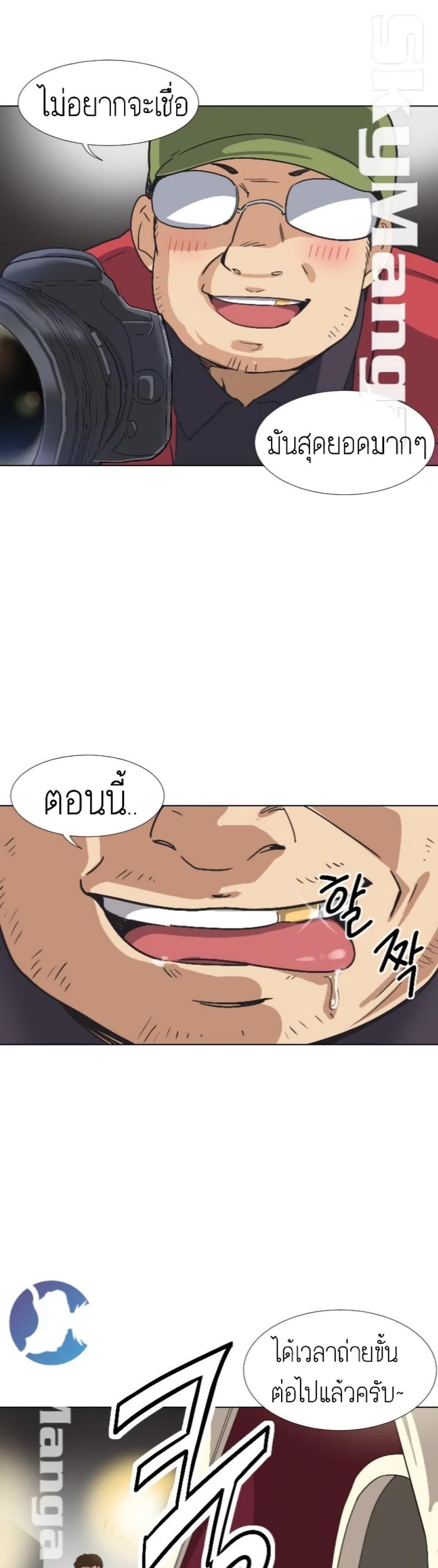 page-37