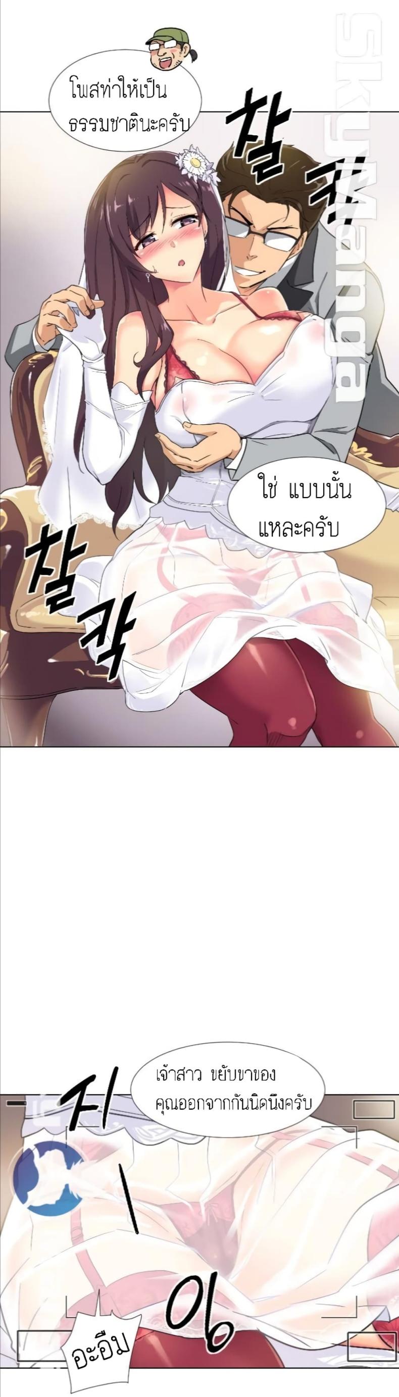 page-8