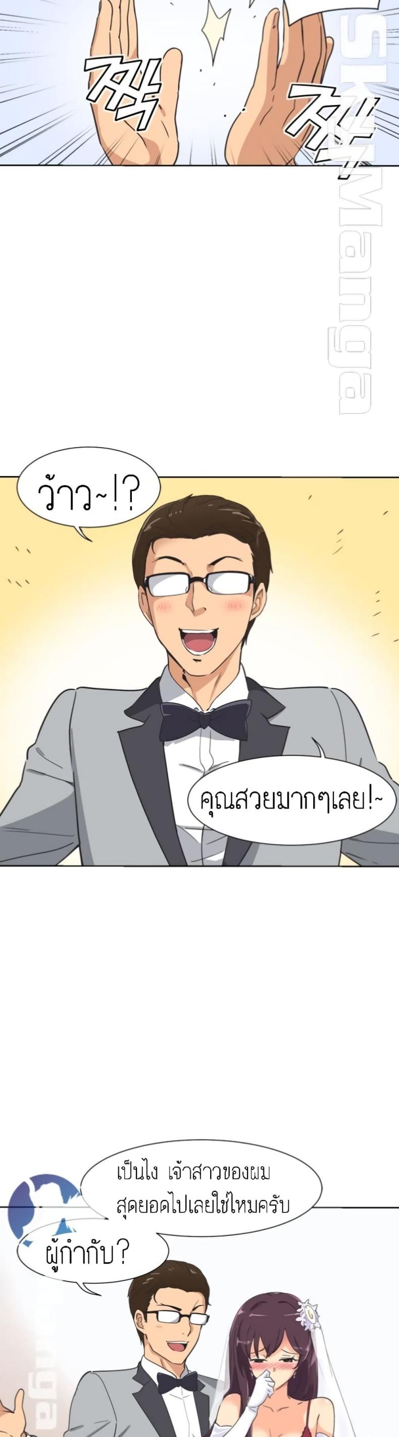 page-5