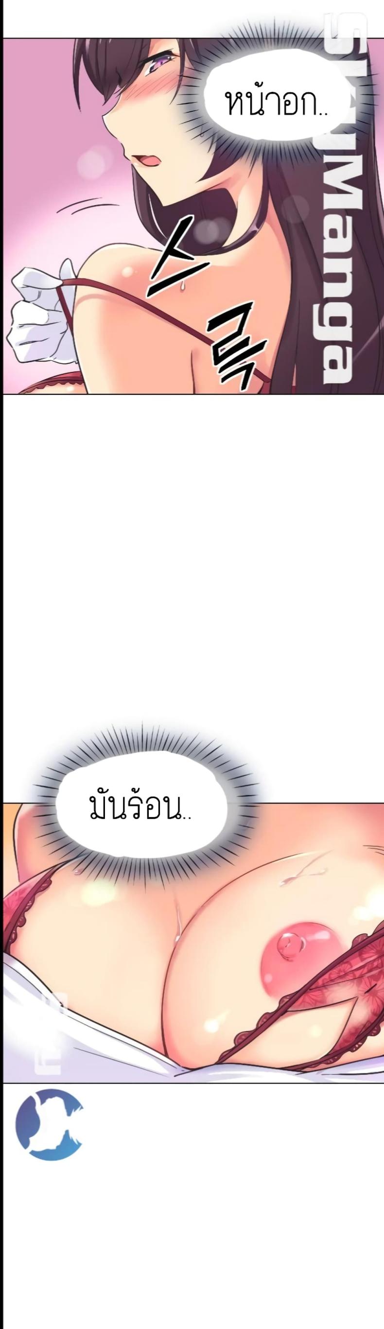 page-29