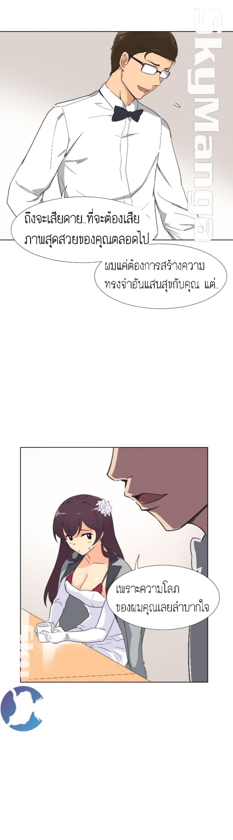 page-20