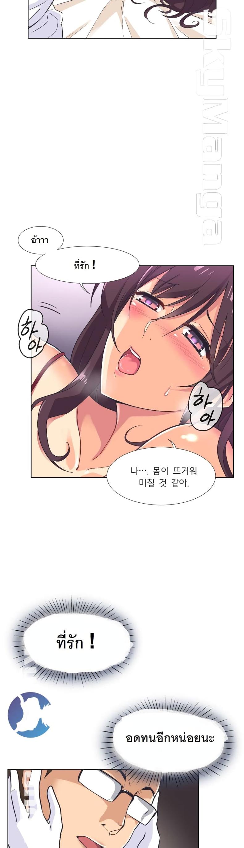 page-7