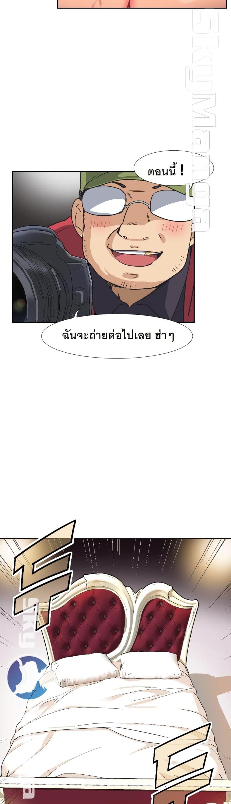 page-2