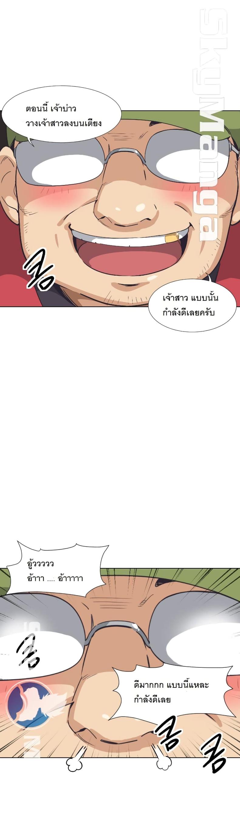 page-5