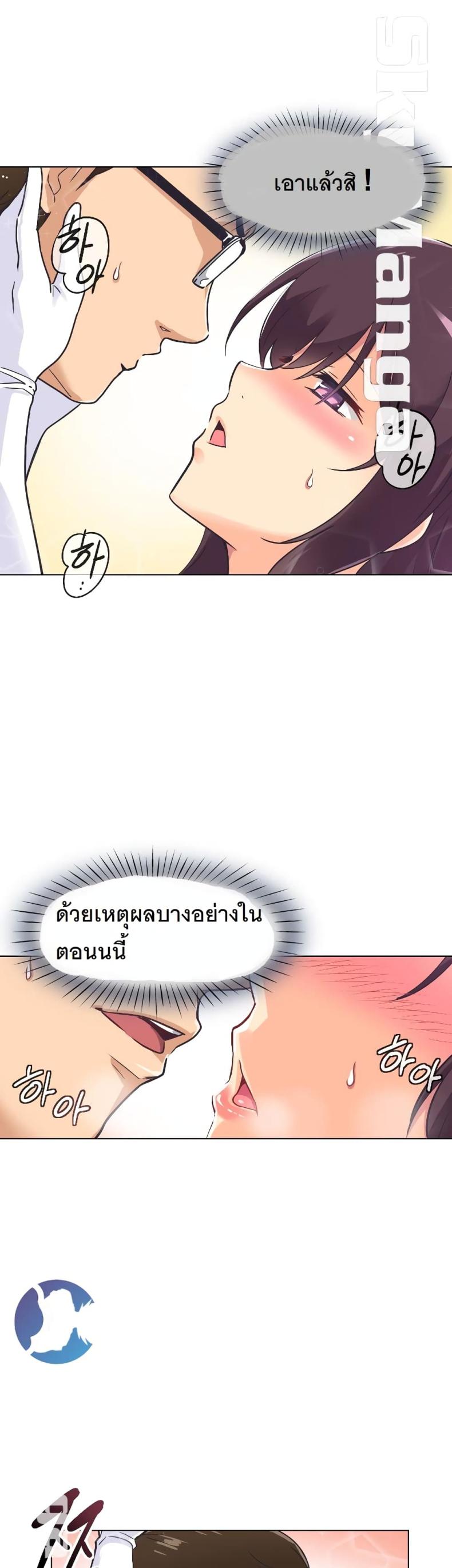 page-9