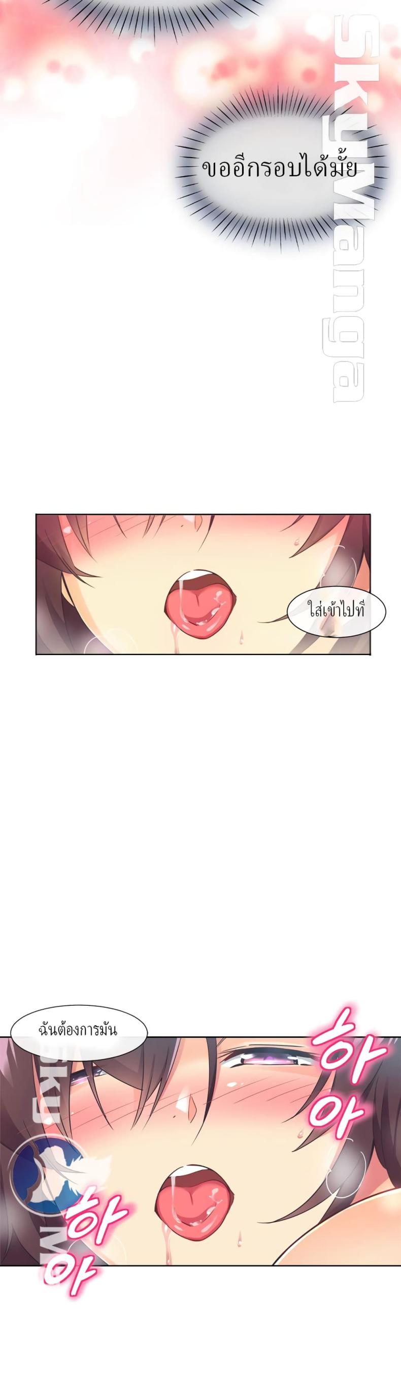 page-10
