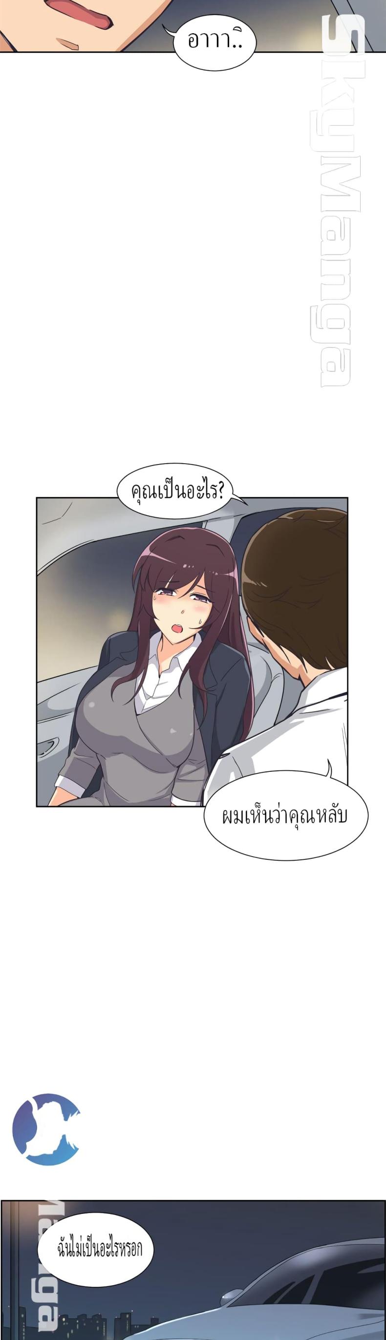 page-41