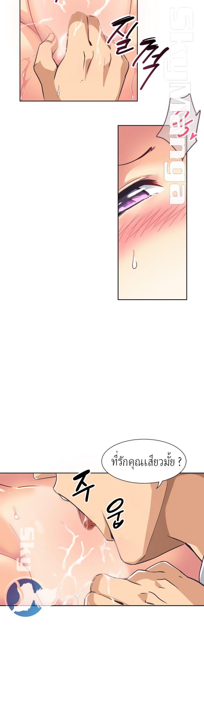 page-7