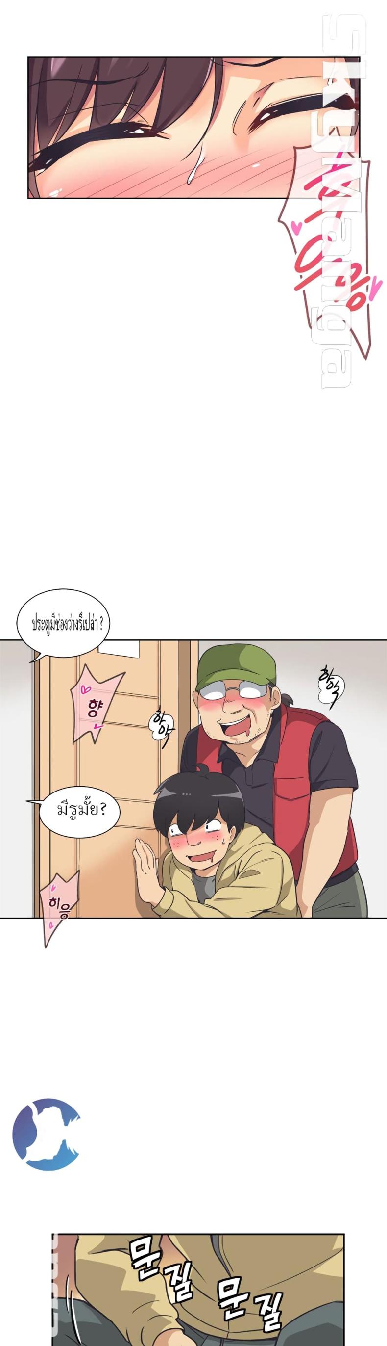 page-8